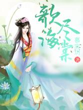 316123,cOm奇人透码欢迎您李小璐20秒